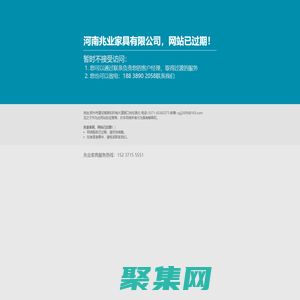 河南兆業(yè)家具有限公司 - 官網(wǎng)