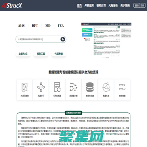 熵納科技