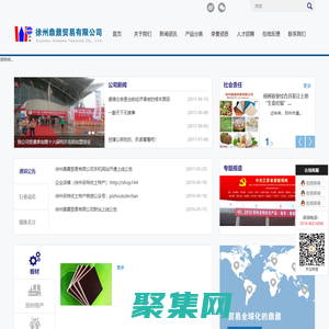 邳州土特產(chǎn),邳州名特優(yōu)農(nóng)產(chǎn)品,徐州名特優(yōu)土特產(chǎn)--徐州鼎鼐貿(mào)易有限公司