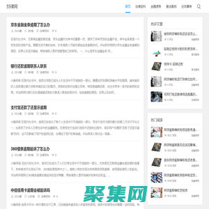55律網-您的智能法律守護者！