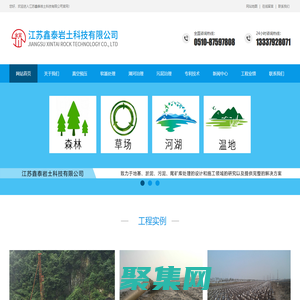 污泥處理|真空預(yù)壓|軟基處理|江蘇鑫泰巖土科技有限公司