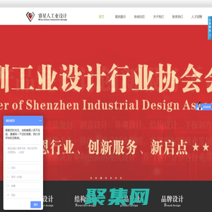 深圳工業(yè)產(chǎn)品設(shè)計(jì)-龍崗數(shù)碼產(chǎn)品外觀設(shè)計(jì)-大健康類|視頻類高拍儀設(shè)計(jì)-深圳市睿星人設(shè)計(jì)發(fā)展有限公司