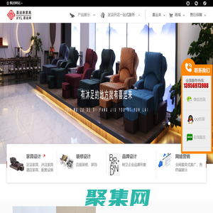 足浴沙發(fā),洗浴沙發(fā),沐足沙發(fā)廠家 --喜運來家具