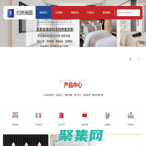 廣東威思丁