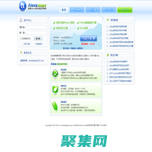 Alexa排名助手-alexa排名,如何提高alexa排名,alexa是什么,alexa世界排名,alexa排名查詢,網(wǎng)站alexa排名