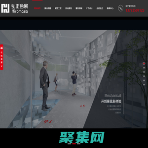 陜西展臺(tái)設(shè)計(jì)搭建_陜西展覽展示設(shè)計(jì)_陜西展會(huì)搭建_陜西展會(huì)承辦公司-西安弘正會(huì)展服務(wù)