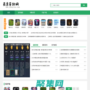 真意手游網(wǎng) -
        帶大玩家開(kāi)啟全新手游體驗(yàn)