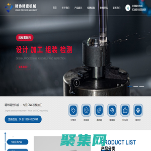 常州機械加工專業(yè)廠家-常州精協(xié)精密機械廠