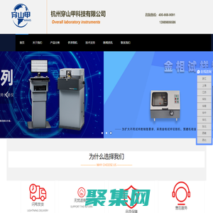 高價(jià)回收二手光譜儀,免費(fèi)上門估價(jià)，光譜儀以舊換新