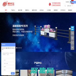 防護欄桿廠家_工程空調(diào)百頁_防護欄桿生產(chǎn)廠家_鍍鋅鐵藝批發(fā)_電動伸縮門_四川榮興元建材有限公司