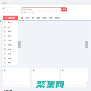 錫林浩特市廣聯(lián)科貿(mào)有限公司