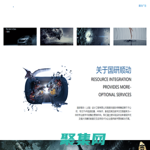 VR視頻制作公司-AR互動開發-展會活動策劃方案|國研順動（上海）設計工程有限公司