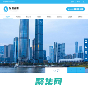 app開發網