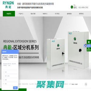防火門監(jiān)控器-消防設(shè)備電源監(jiān)控oem-余壓監(jiān)控系統(tǒng)廠家-上海冉能自動(dòng)化科技有限公司