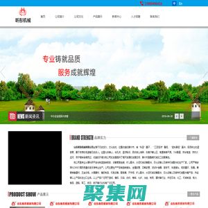 旋轉(zhuǎn)接頭，金屬軟管，波紋補(bǔ)償器，膨脹節(jié)，快速接頭，密封疊環(huán)，礦山配件，橡膠接頭，浮動(dòng)收油設(shè)備，山東昕彤機(jī)械有限公司-旋轉(zhuǎn)接頭，金屬軟管，波紋補(bǔ)償器，膨脹節(jié)，快速接頭，密封疊環(huán)，礦山配件，橡膠接頭，浮動(dòng)收油設(shè)備，山東昕彤機(jī)械有限公司