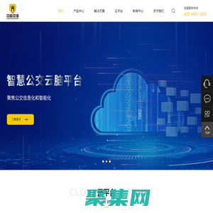 安徽中科中渙信息技術(shù)有限公司