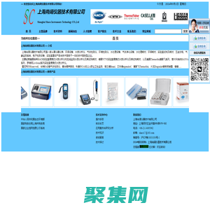 首頁，上海尚闊儀器技術有限公司