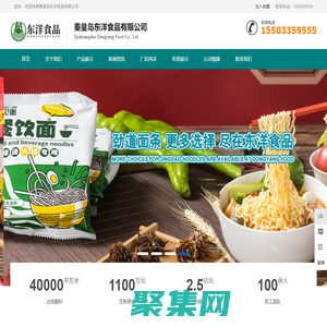 三百米生活 | 共建共創共享共贏，一站式小區生活服務