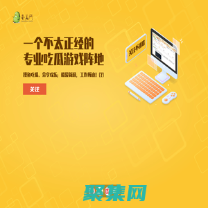 蠶豆網(wǎng)_手機(jī)游戲媒體_手游攻略