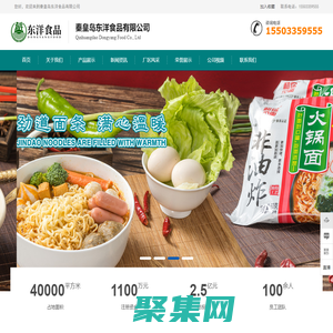 好運(yùn)物流網(wǎng)-專業(yè)的物流網(wǎng)-提供貨運(yùn)信息、物流公司、物流查詢服務(wù)