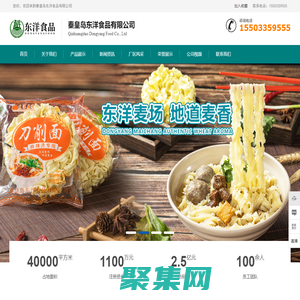 營口市博物館