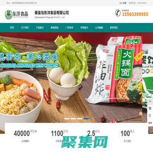 成都保溫泡沫箱_保鮮泡沫箱廠-四川江大鑫偉業(yè)保溫材料有限公司