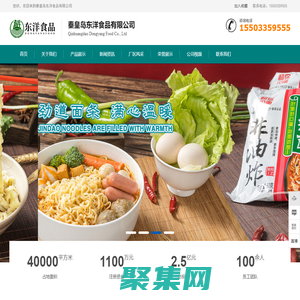 邯鄲市邯山區(qū)光明小學(xué)