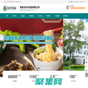 長(zhǎng)垣市華夏園林綠化有限公司
