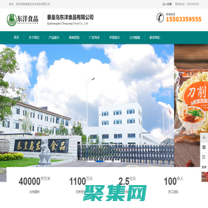 免費起名知識,奇門遁甲,生辰八字算命，易學風水知識庫_九星記網