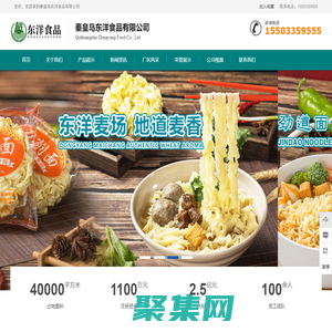 【直樂醫(yī)院】河北石家莊脊柱側(cè)彎專家網(wǎng)上預(yù)約掛號_椎間盤突出醫(yī)生咨詢_骨科脊柱外科醫(yī)院推薦_治療關(guān)節(jié)病骨傷醫(yī)院排名/哪家好-直樂矯形中醫(yī)醫(yī)院