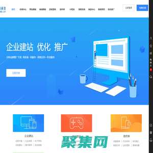 艾克網(wǎng)絡科技-網(wǎng)站建設,UI設計,SEO優(yōu)化,營銷推廣,企業(yè)郵箱