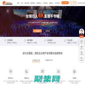 直播系統(tǒng)-直播軟件-互動教學(xué)直播系統(tǒng)-獲得場景視頻企業(yè)級視頻直播平臺-創(chuàng)盛網(wǎng)站主頁