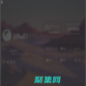 風(fēng)之吻 - 風(fēng)的瑣事分享