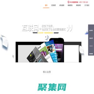 石家莊網(wǎng)站建設(shè)_石家莊網(wǎng)站優(yōu)化-河北供求網(wǎng)20年網(wǎng)站建設(shè)經(jīng)驗