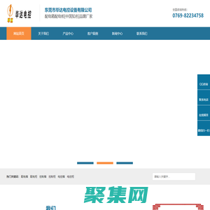 配電箱|配電柜|控制箱|控制柜-畢達(dá)電控-專業(yè)電控廠家