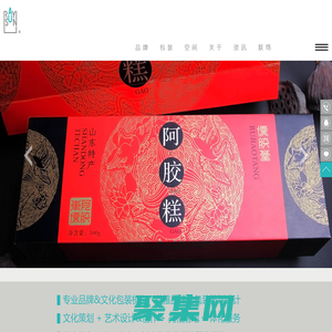 濟(jì)南品牌包裝設(shè)計(jì)公司_濟(jì)南VI標(biāo)志設(shè)計(jì)公司_山東銳尚文化傳播