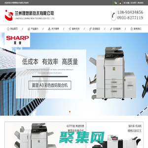 蘭州理想新技術(shù)有限公司|蘭州理想新技術(shù)有限公司