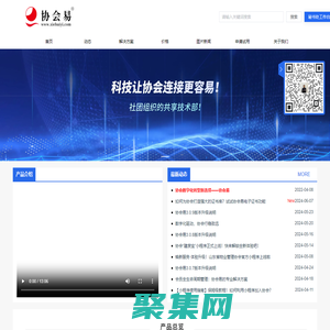 上海市蘇州商會(huì)