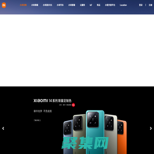 Xiaomi官方網(wǎng)站 | 以人為中心，構(gòu)建“人車家全生態(tài)”