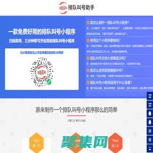 濟(jì)南天橋公眾號(hào)小程序開(kāi)發(fā)-山東亞青網(wǎng)絡(luò)科技