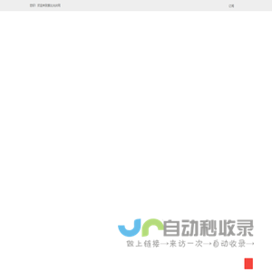 光伏-索比光伏網(wǎng)-光伏太陽能產(chǎn)業(yè)專業(yè)媒體