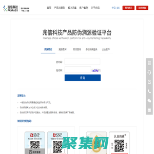 門鎖網(智能鎖網)-智能鎖,智能鎖十大品牌,門鎖,指紋鎖,電子鎖-智能門鎖行業門戶網站