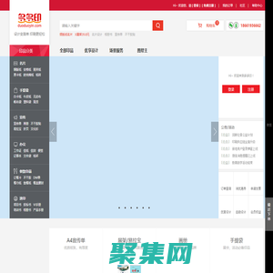 設計變簡單、印刷更輕松，商務印品一站式采購平臺 - 多多印網