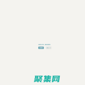 世聯評估 首頁