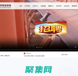 輸送帶糾偏裝置-全自動調心糾偏托輥組-恒邦智能裝備（常州）有限公司