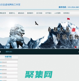 侯馬網(wǎng)站制作,侯馬網(wǎng)站設(shè)計(jì),侯馬做網(wǎng)站