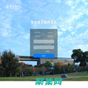 學(xué)生電子郵件系統(tǒng)