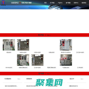 瑞特檢測[官網(wǎng)]_脈沖試驗臺_水錘試驗機_流阻測試機_流道清洗烘干設備_內腐蝕試驗臺