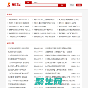 云商贏企【39065.com】-讓企業(yè)贏在未來