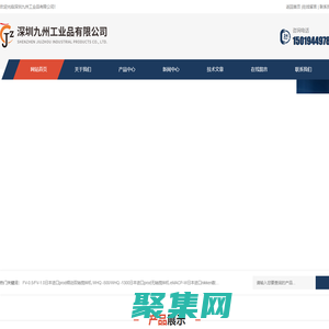 隔膜透氣度試驗(yàn)機(jī)-面速超聲波流量計(jì)-分體式冷鏡露點(diǎn)儀-深圳九州百科